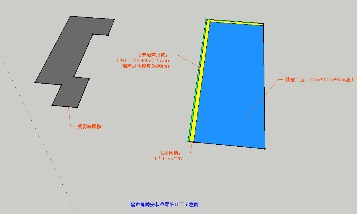 宜春廠界降噪設(shè)計(jì)方案